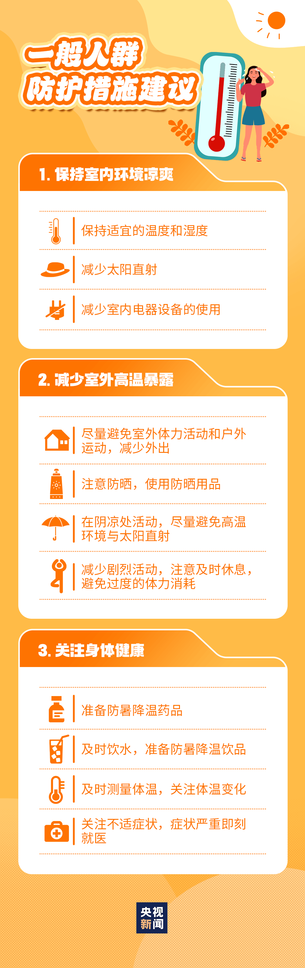 广东发放1500万！江门这些人免费领，攻略来了！