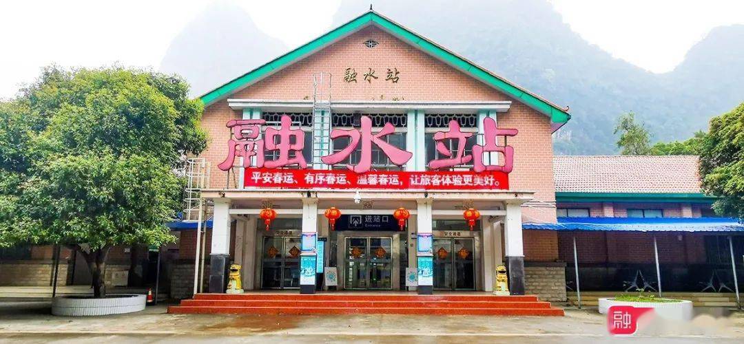 7.1铁路调图,融水站的列车有大变化_运行_南宁_票价