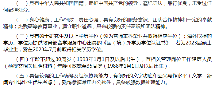 抛弃梦想？985建筑星空体育最新登录地址学硕士转型为学生公寓管理员曾经的辉煌变为(图2)