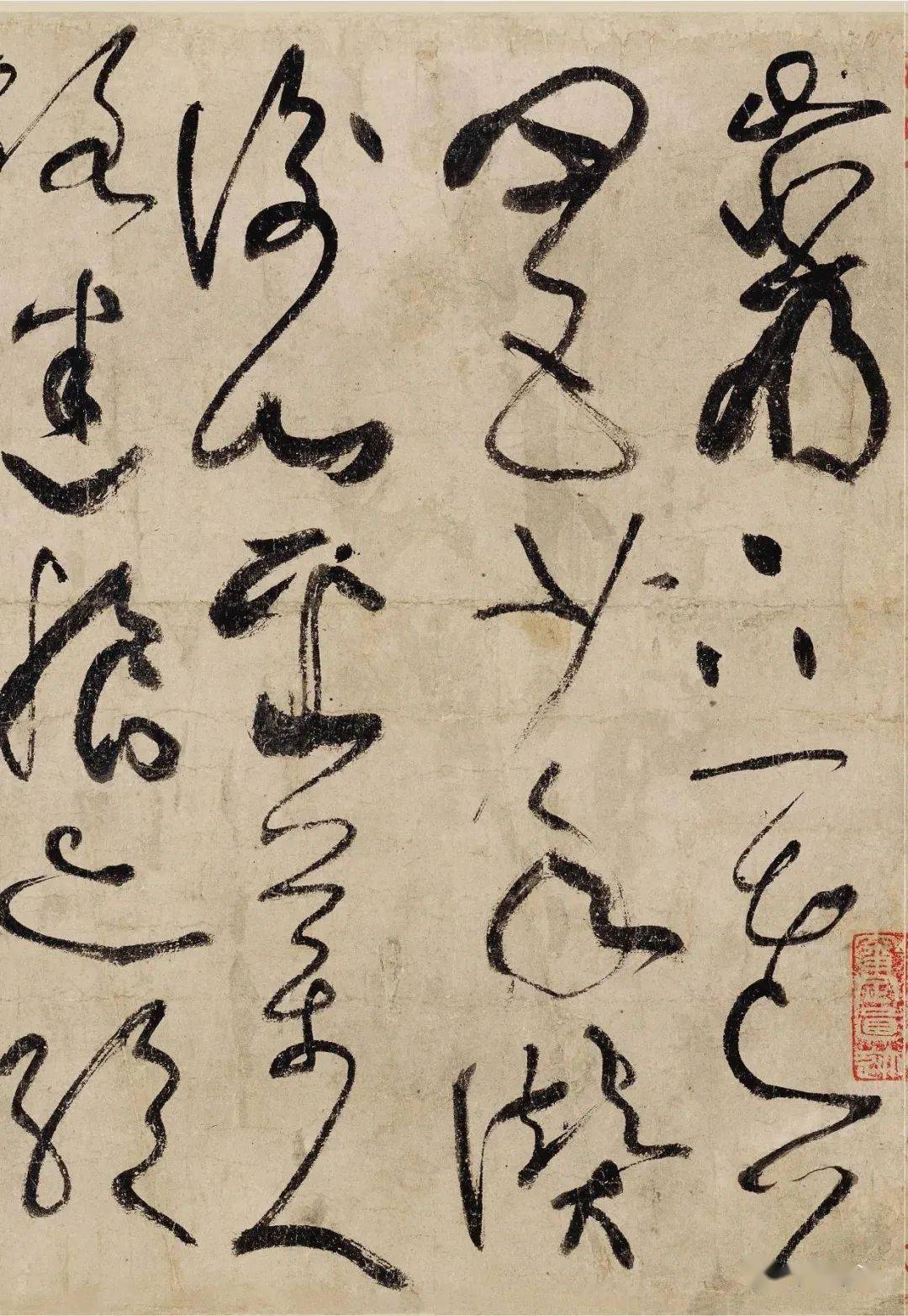 被赞誉为草书的巅峰之作,民族艺术的精华,唐张旭的古诗四帖_微信_公众