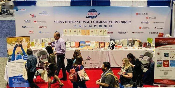 中国图书亮相美国图书馆协会年会暨展会_国际集团_传播_芝加哥