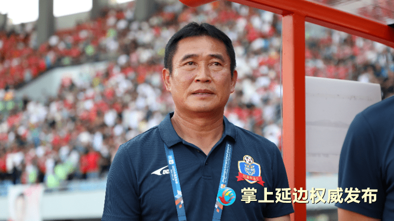 延边队2:0再次取得胜利!赛后金奉吉说……_比赛_龙鼎_新闻