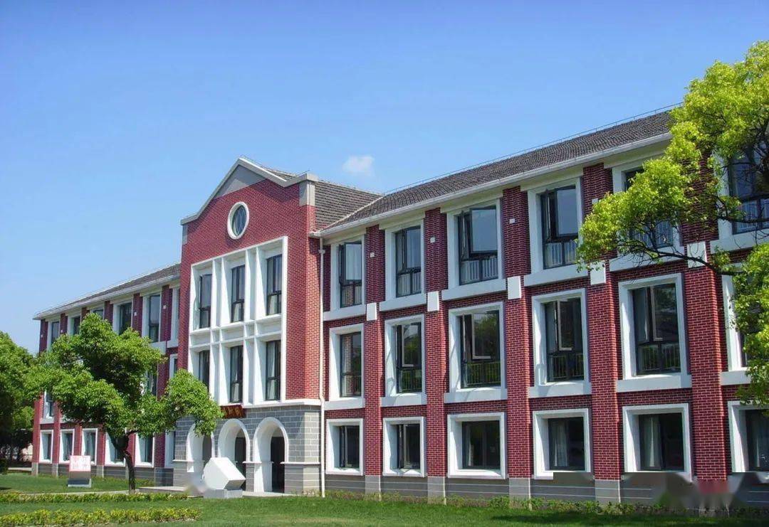 上海财经大学发贺信祝贺淮阳中学百廿校庆_河南省_经济_办学