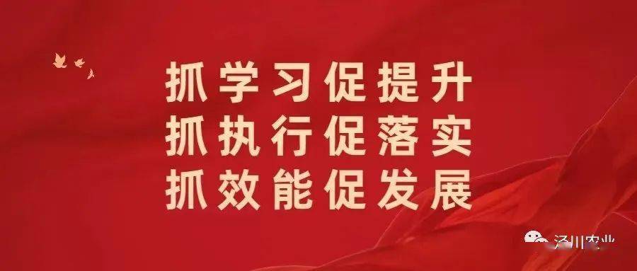 《中華人民共和國動物防疫法》普法宣傳---社會公眾篇_疫病_人畜_檢疫