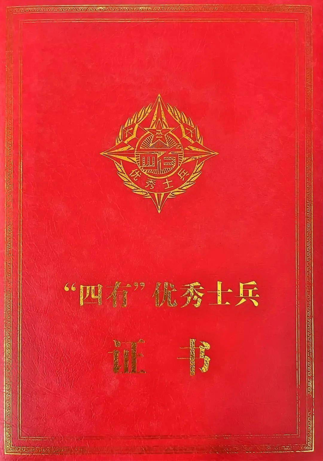 2022年度"魅力学子"尧玉婷_人生_大学生_军人