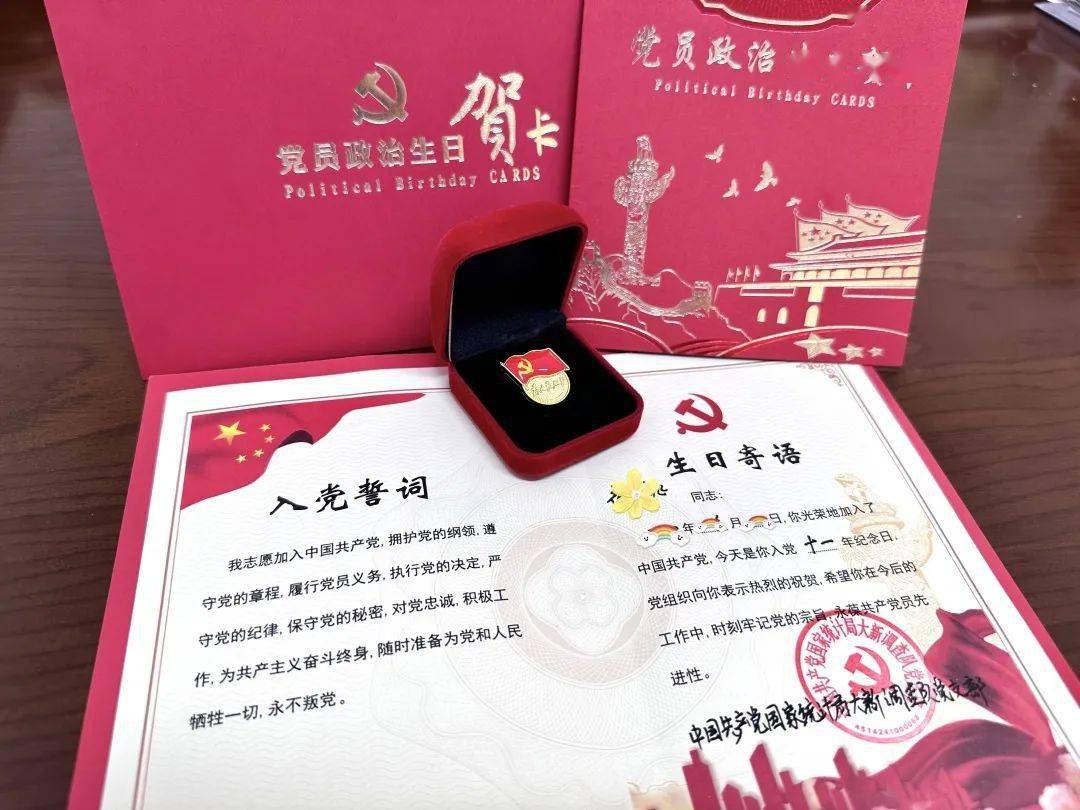 广西国家调查队系统组织开展丰富多彩的庆"七一"主题活动(二)_红色