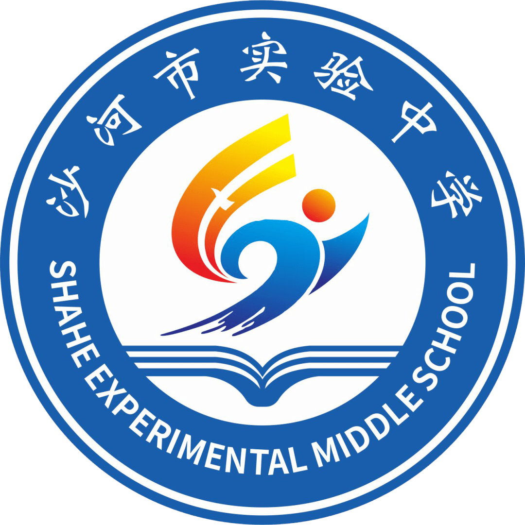 请咨询沙河市实验中学!_缴费_学费_收费