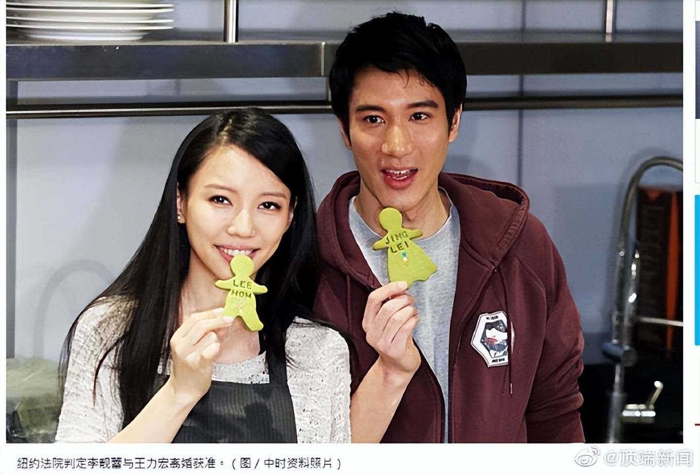 法院判定王力宏李靓蕾离婚获准,因主动起诉离婚,王力宏须负担对方7