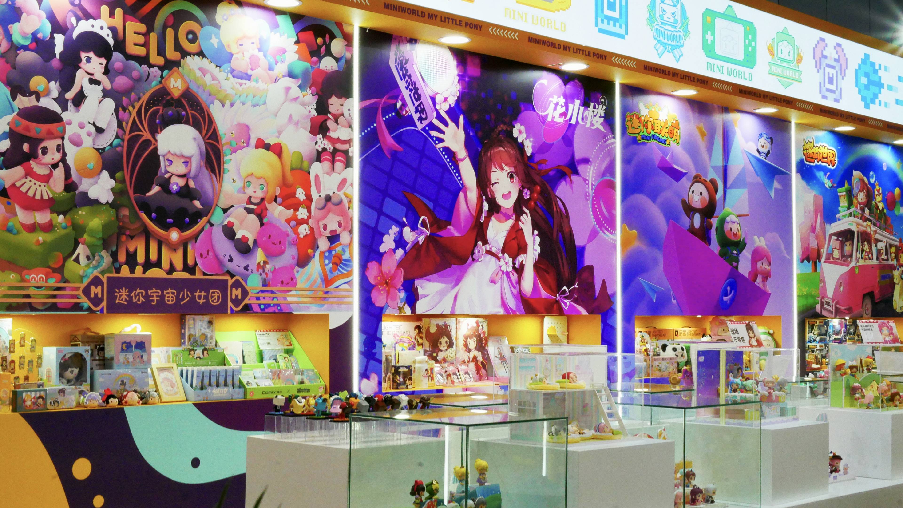 《迷你世界》联合创始人杨智勇:破圈联动 力争打造国民级ip_用户_生态