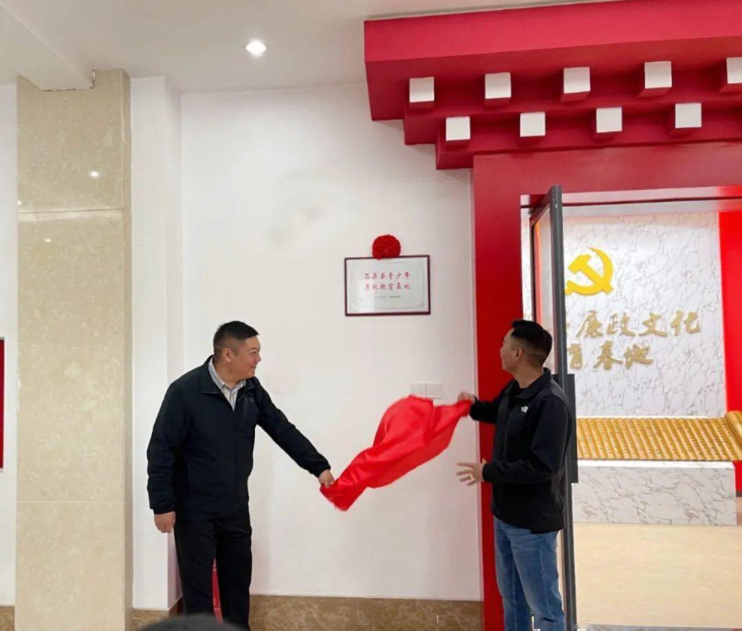 县委常委,纪委书记,监委主任徐双勇共青团石渠县委书记洛布战斗共同为