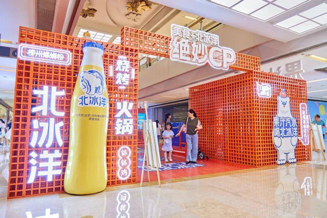 奥飞欢乐世界(西安香醍天街)业绩全国第一;包小姐与鞋先生(成都西宸