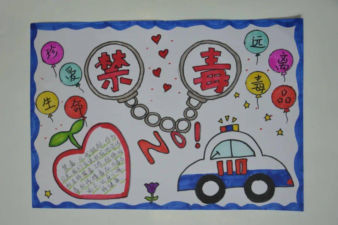 新闻| 房山区:全面掀起禁毒宣传热潮_街道_活动_主题