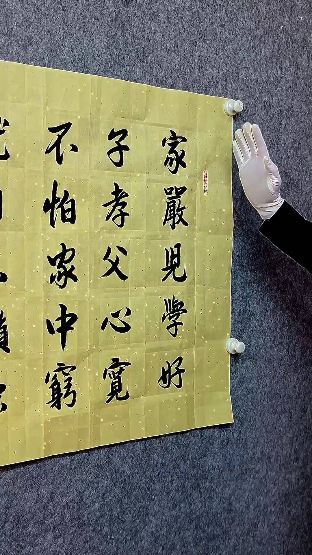 家严儿学好 来自搜狐网