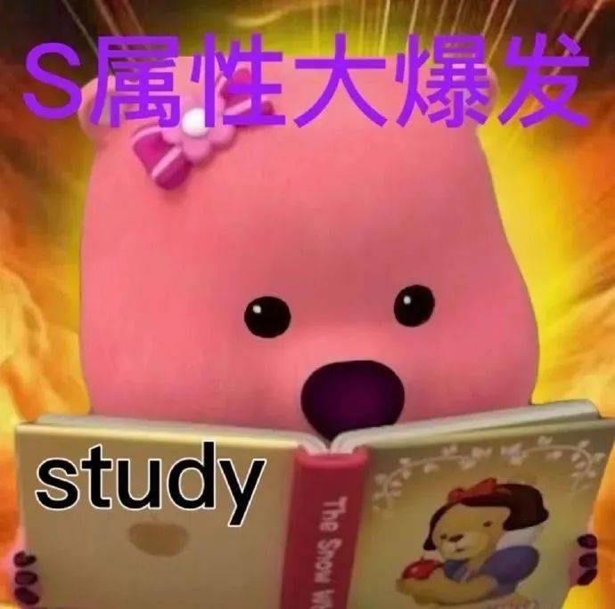 share「好用表情包」_cr_网络_鬼火