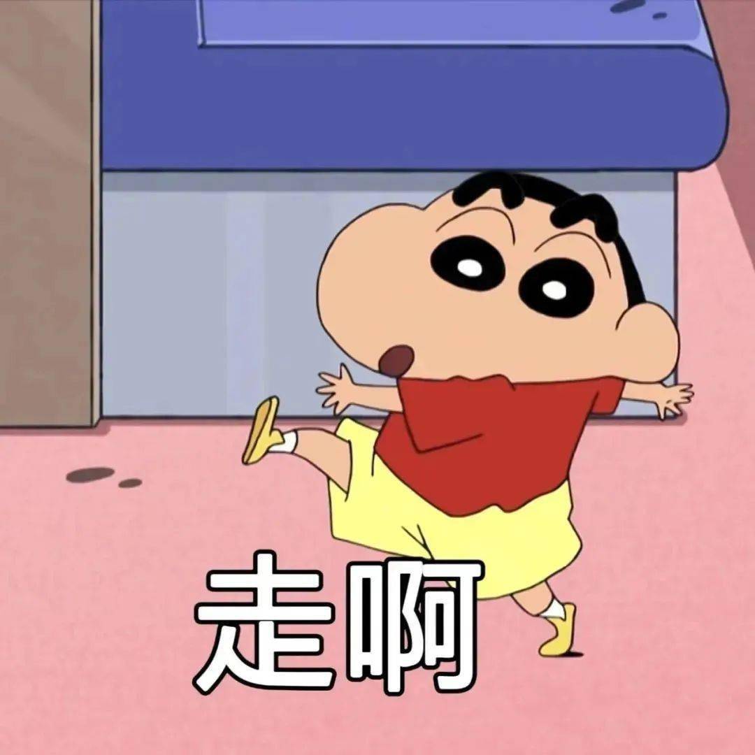 聊天实用表情包:帅气男孩不请自来_熊猫头_时间_il