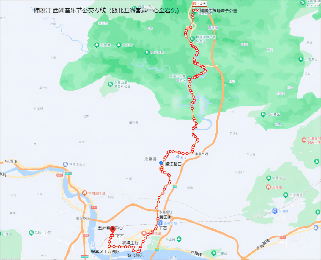 路线,发车时间,票价→_楠溪江_乘客_班次