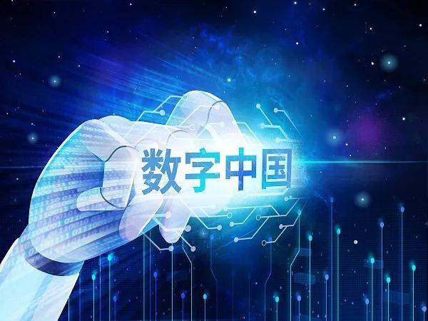 北京版“数据二十条”发布，意味着什么？_数字_政策_经济