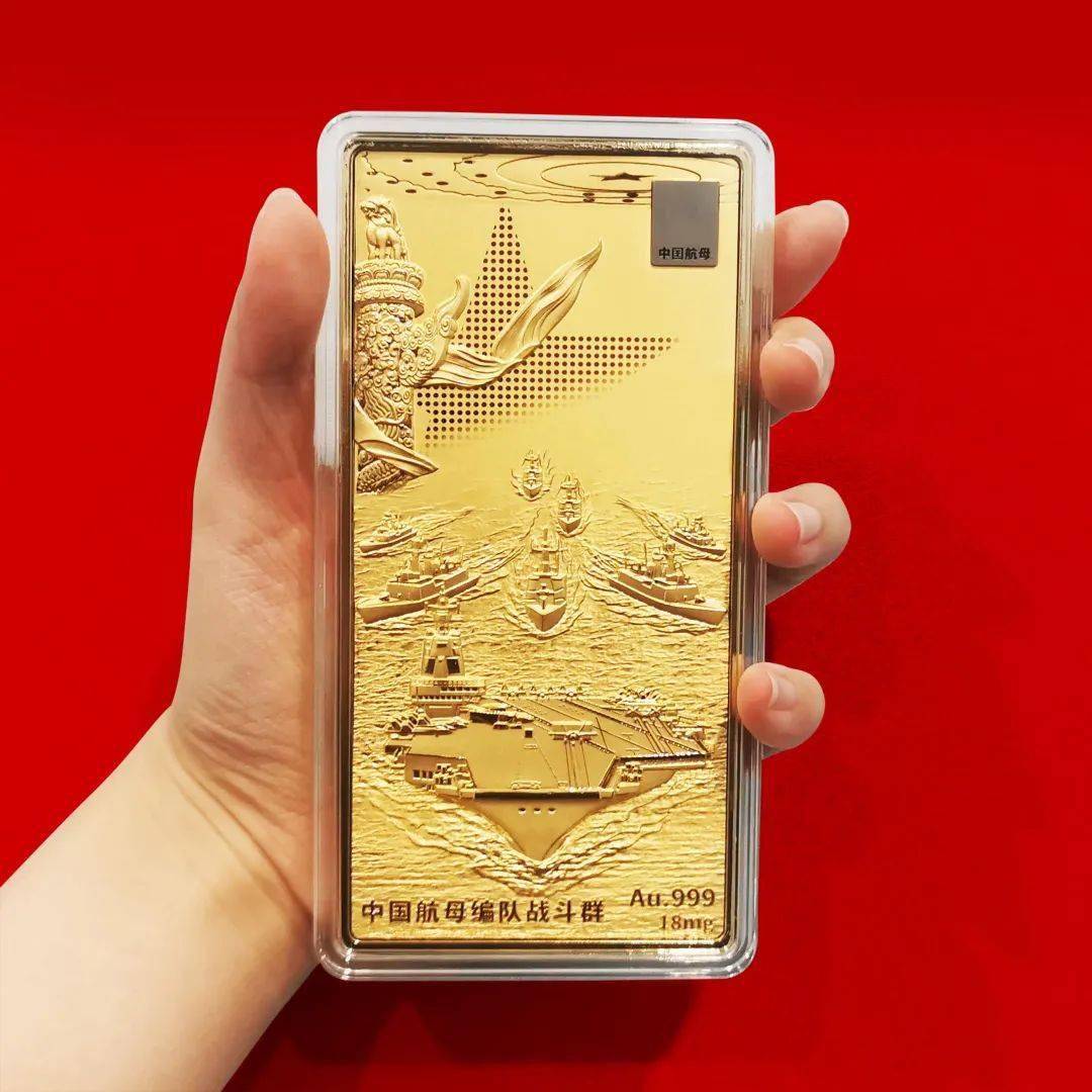 【开始预约】中国航母纪念金砖,官方权威发行!_工艺_福建_我国