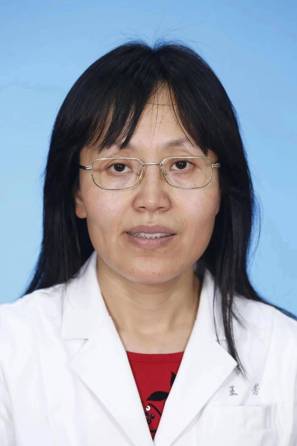 王芳 北京大学第一医院儿科专家主任医师,副教授,硕士生导师.