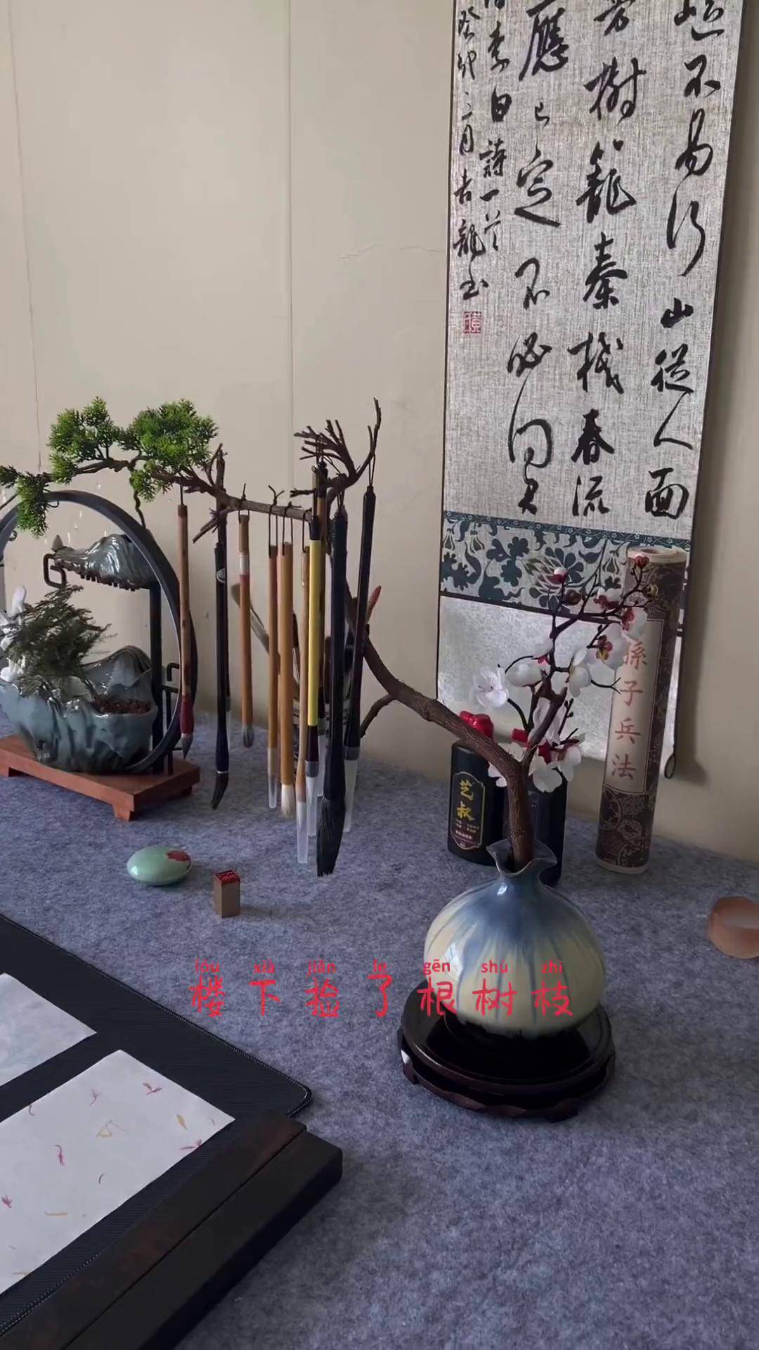 树枝当笔架,变废为宝,太合适不过笔架 自制毛笔架 文房雅器 文房四宝