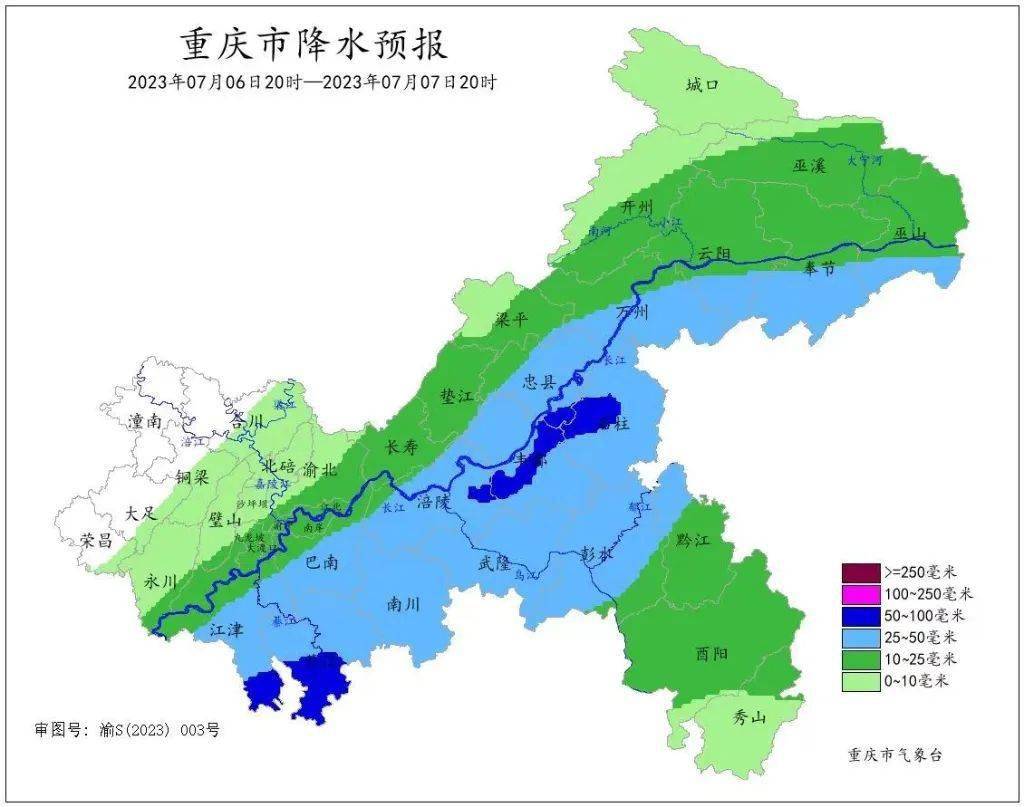 高風險區:城口縣,開州區,巫溪縣,雲陽縣,奉節縣,綦江區,石柱縣,忠縣.