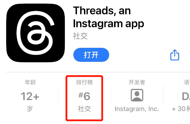 twitter最新版本=推特twitter官网下载
