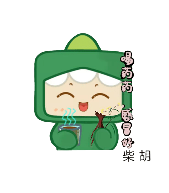 优秀作品展示丨中草药联萌表情包创作大赛_中医药局_传承_文化