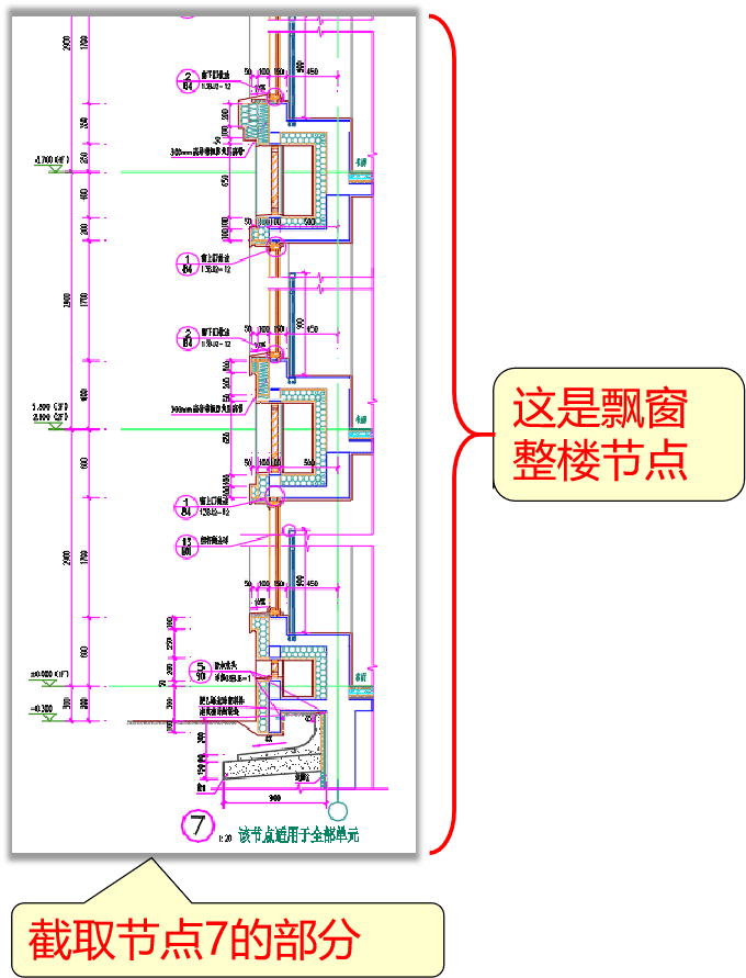 cad平面图画飘窗怎样画图片