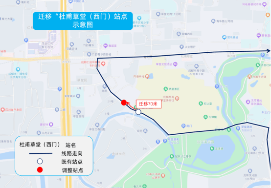 成都公交优化调整7条线路_大道_天府_返程