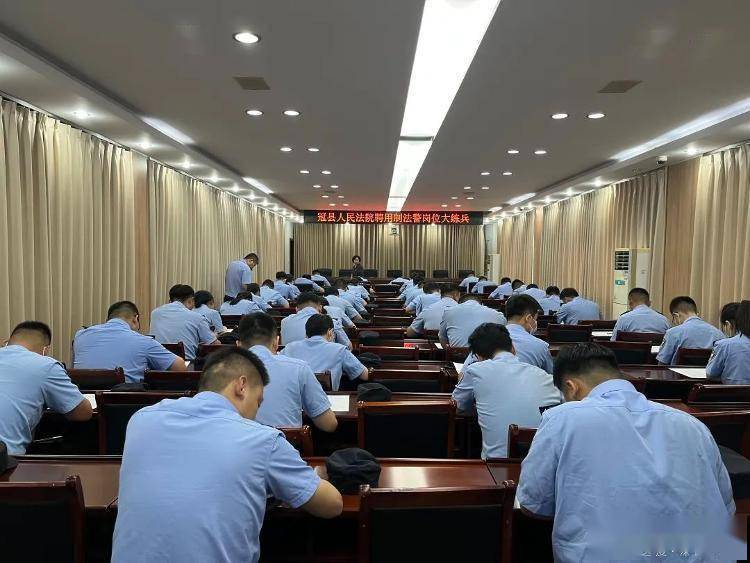 聊城市冠县法院开展司法警察、驾驶员岗位大练兵活动