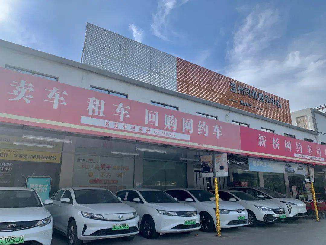 温州瓯海100元的巷子找兼职须知