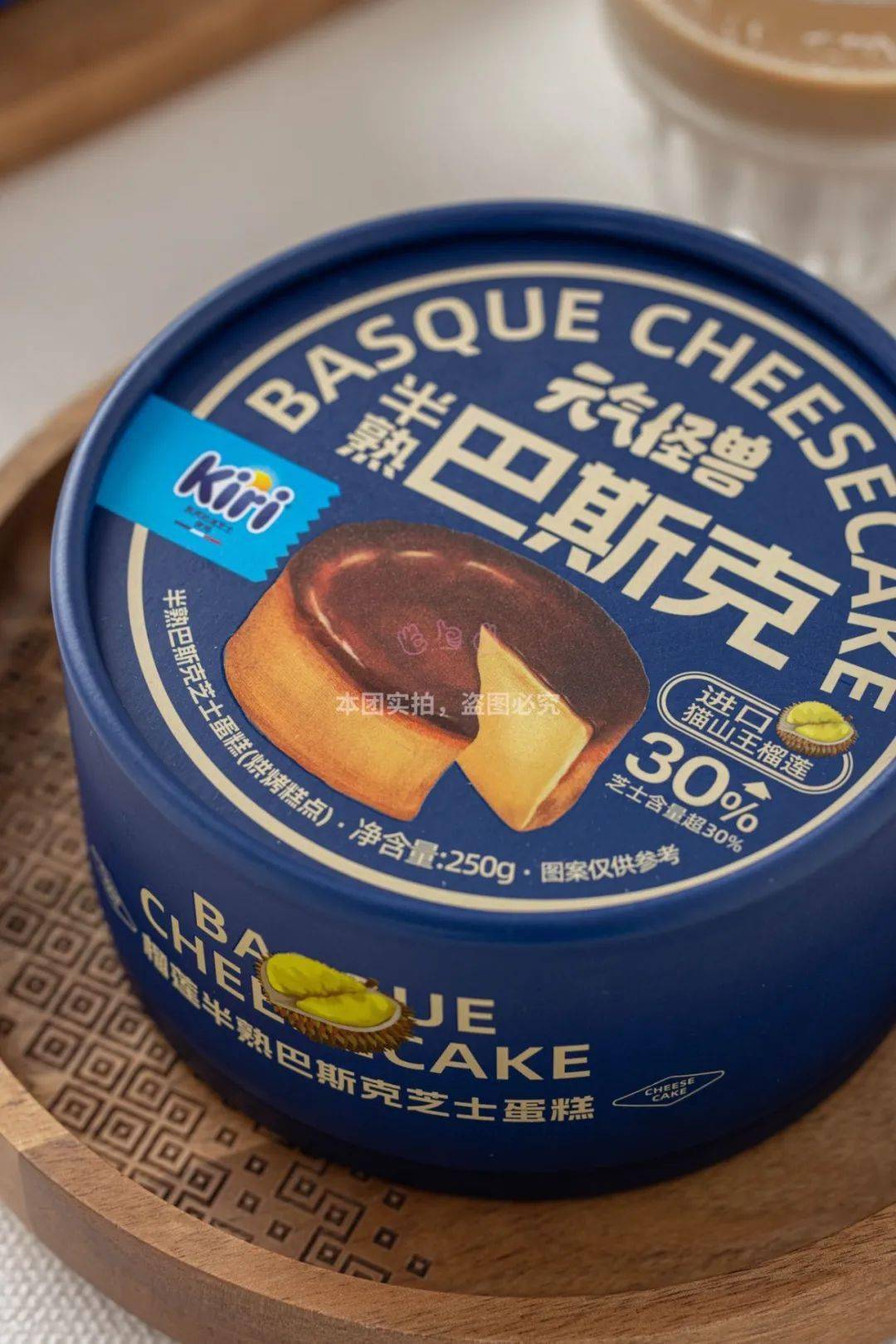 法国kiri芝士唯一授权联名!半熟巴斯克首发!_蛋糕_怪兽_元气