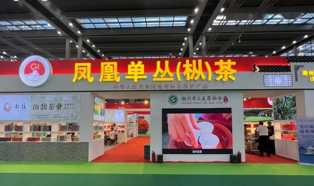 搭建展示舞台 讲好潮州地理标志故事_凤凰单_产品_深圳