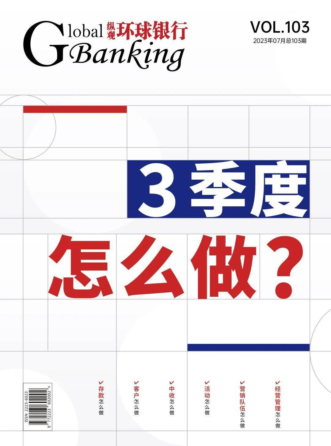 全量资产提升：做大AUM_搜狐网