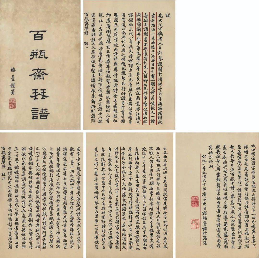 5万_连珠_飞瀑_臞仙