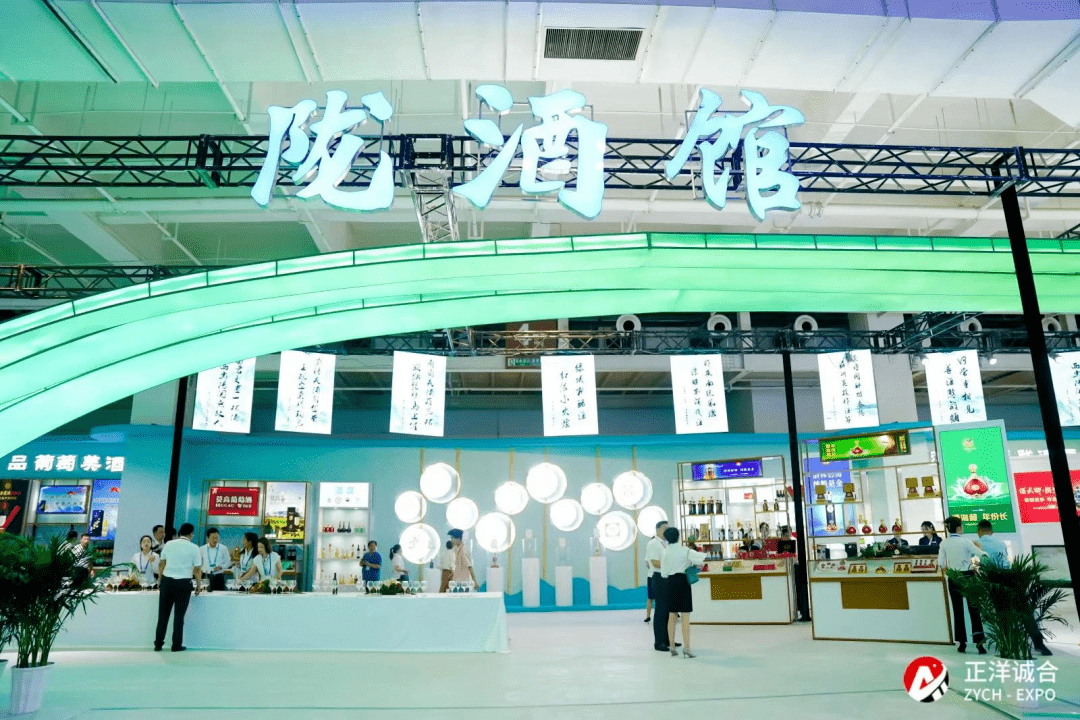 陇酒荣耀 | 滨河九粮液飘香第二十九届兰洽会_活动_甘肃省_集团
