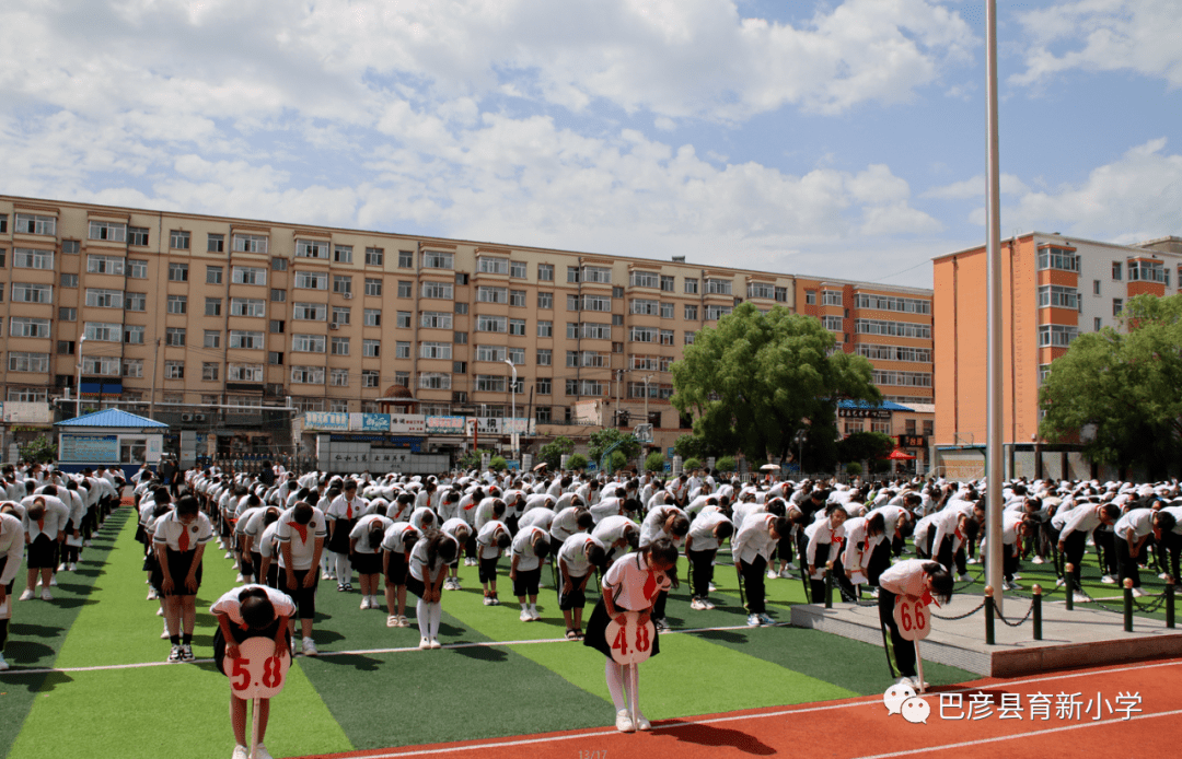 巴彦县育新小学举行2023届学生毕业典礼_母校_未来_梦想