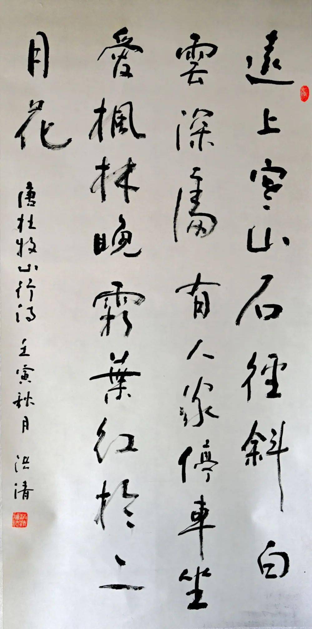 《面壁图》《驰骋疆场》陈玉芳——《金菊醉秋》郭石勇——《云横中条