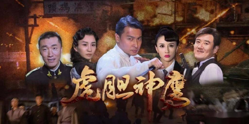 被誉为中国队长的燕双鹰系列,也许根本不是"抗战神剧"_世界_电视剧