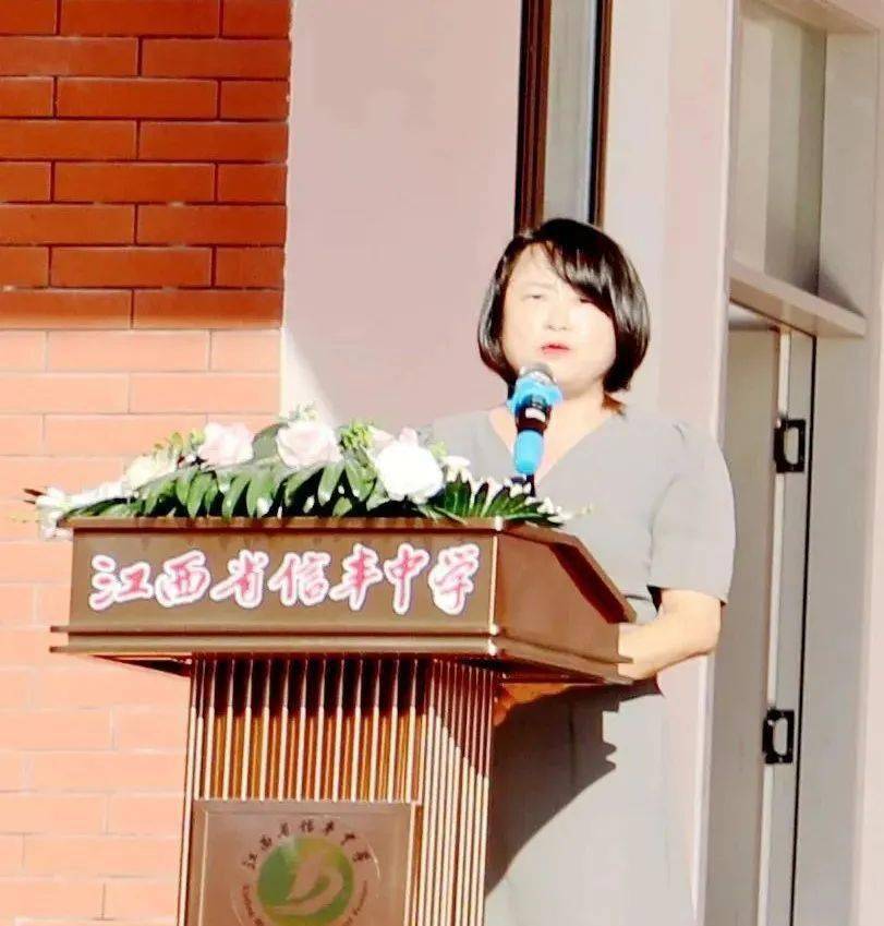 筑梦启航 誓创辉煌 | 信丰中学召开2024届挺进高三动员大会