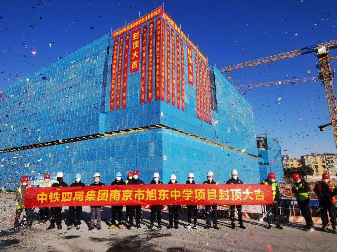 大厂旭东中学改扩建即将完工!_施工_建设_工程