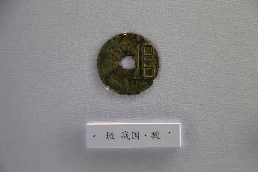 中国国家博物馆中国古代钱币之先秦货币