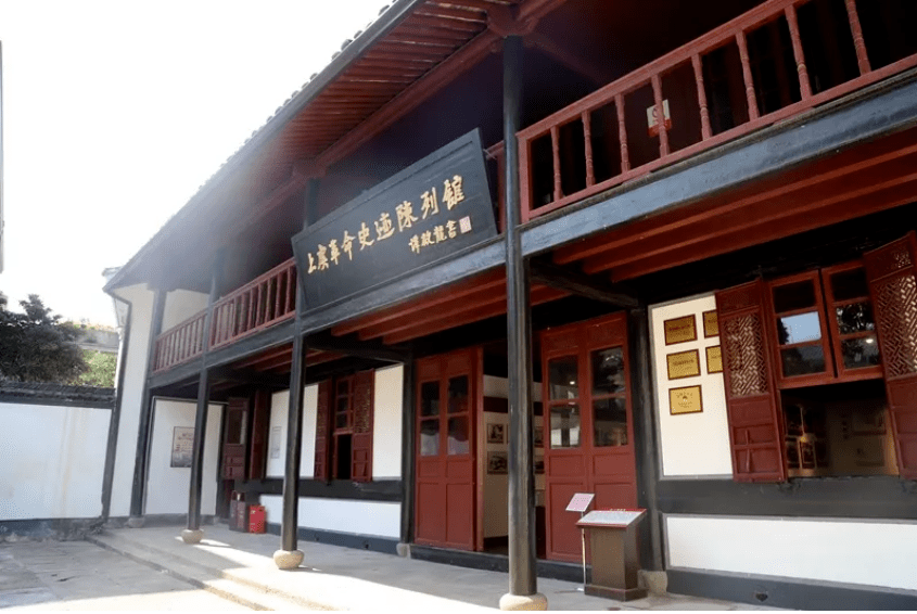 童心向党"---基于区域资源的红色基因研学之旅_活动_叶天底_上虞