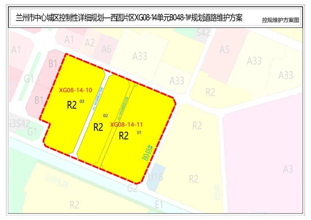 兰州西固区南山小区棚改户改造项目规划道路向西调整_甘肃