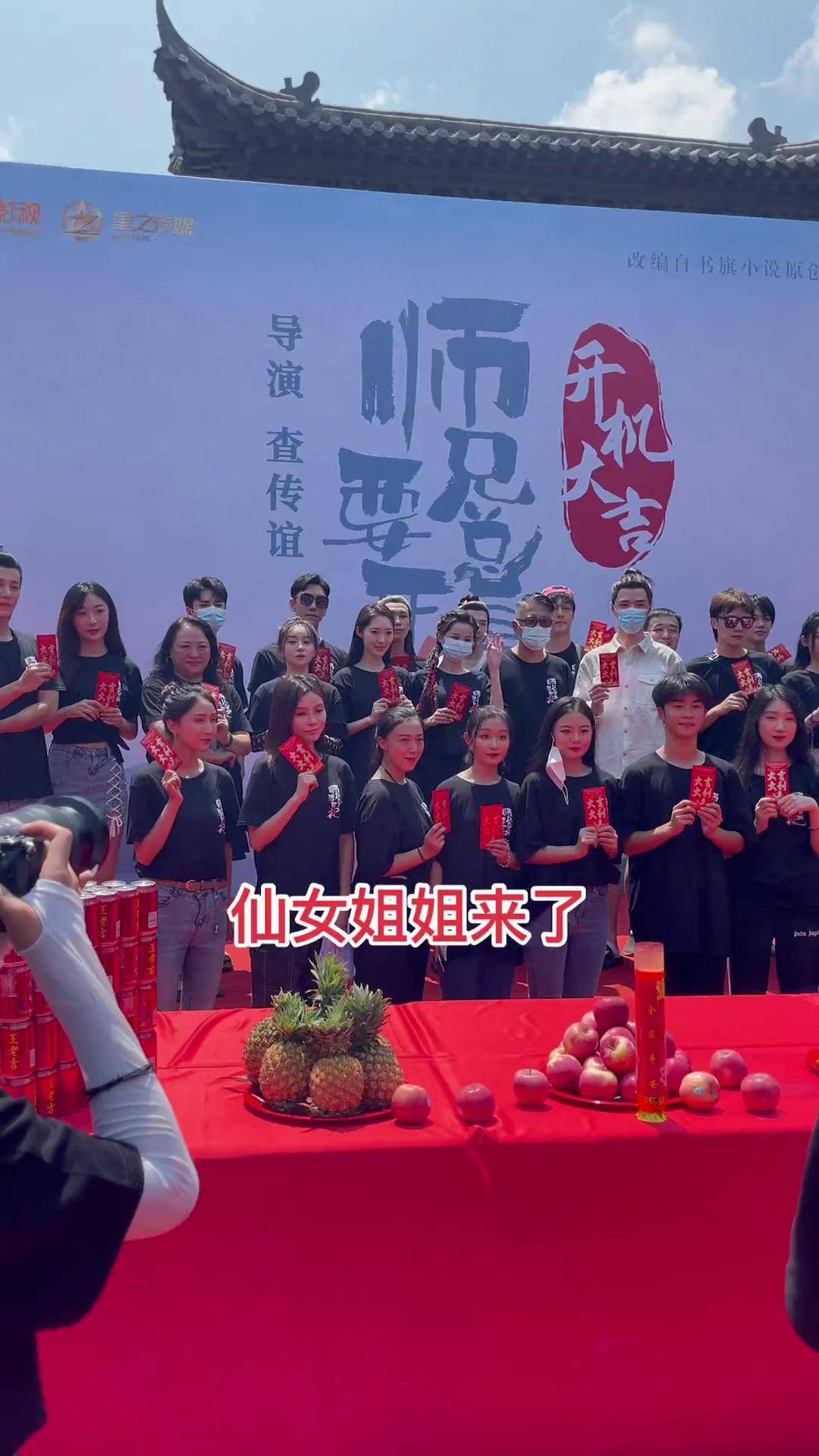 师兄总是花要开一群人一条路坚持一直走下去 正青春不负芳华 剧组花絮