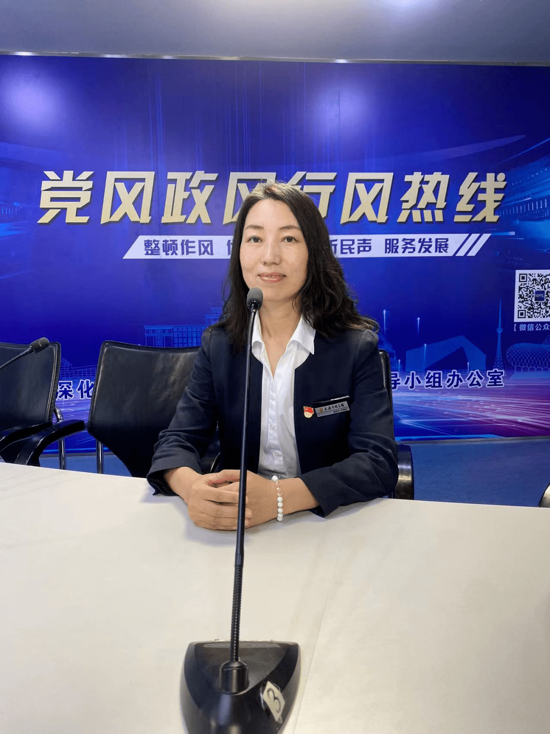 大庆市文化广电和旅游局上线《党风政风行风热线》!