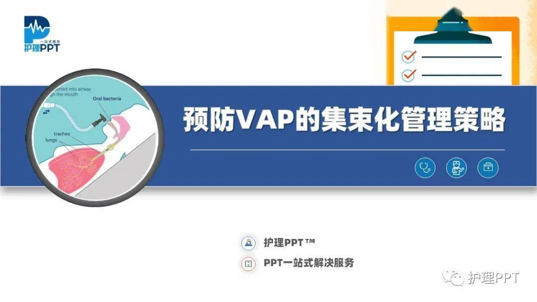 PPTVAP_