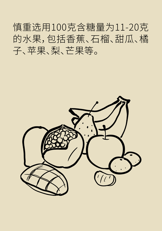 (来源:小大夫漫画)内分泌科地址:住院部16楼就 诊 路 线医院地址:新野