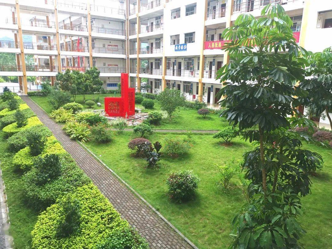 都安瑶中2023年高一新生招生简章_教育_活动_我校