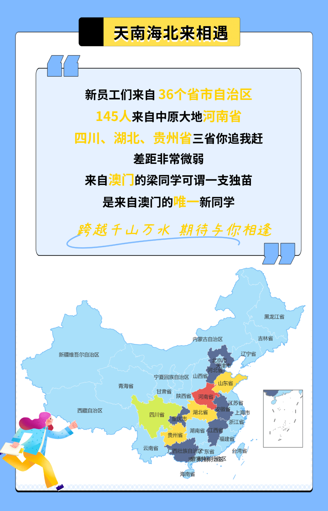 尹健昊,王晓宇,涂俊,北京大学的李熙岳,陈仔佳,陇梓涵,朱泽明,张嘉棋